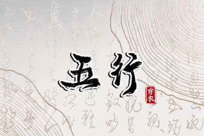 万年历老黄历原版 老黄历万年历正宗版本 老黄历吉日查询