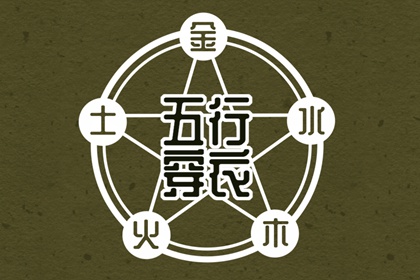 黄历2026年结婚黄道吉日_今日日历表黄道吉日_2026日历黄道吉日