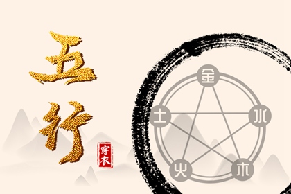 老皇历择吉日查询_择吉皇历老黄历_老皇历吉曰吉时查询